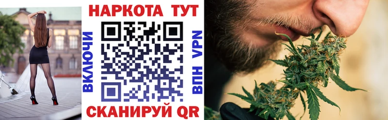 Купить A-PVP  Бошки Шишки  Мефедрон  ГАШИШ  Мариинск