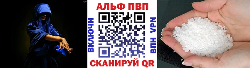 Купить  Мариинск  Alpha PVP мука 