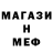 МЕТАДОН кристалл Ub Vis