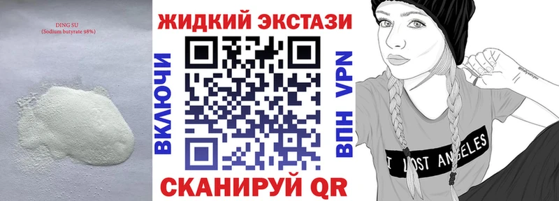 БУТИРАТ оксана  Купить где  Мариинск 