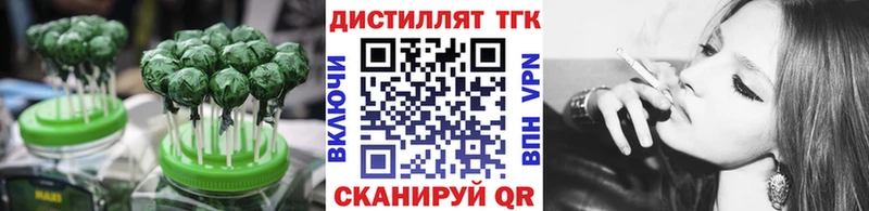 Печенье с ТГК конопля Купить Мариинск