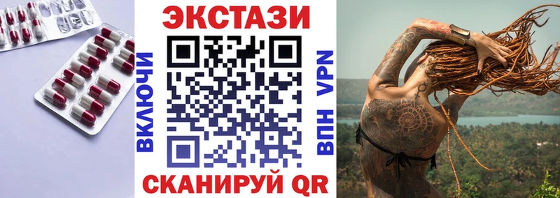 Купить где  Мариинск  ЭКСТАЗИ Дубай 