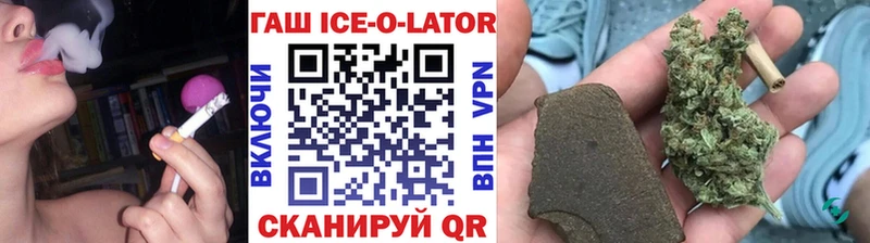 Купить  Мариинск  ГАШ индика сатива 