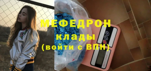 мескалин Бронницы