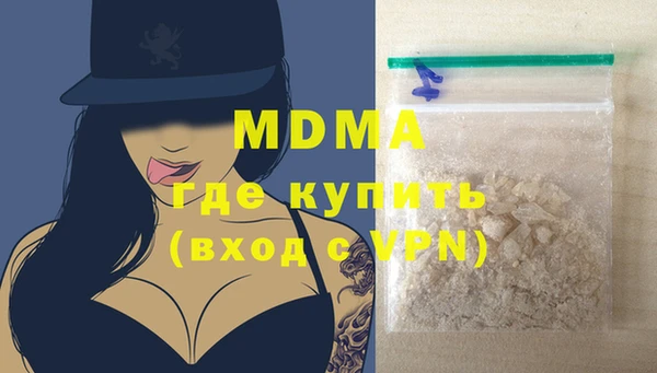 мескалин Бронницы