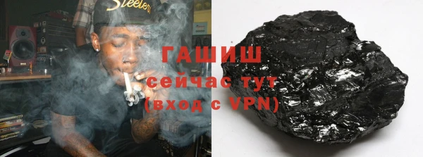 стафф Бугульма