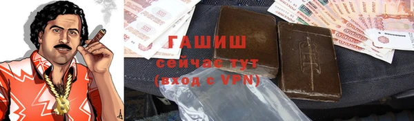 мескалин Бронницы