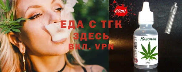 мескалин Бронницы