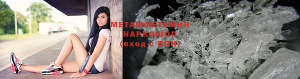 мдпв Бородино