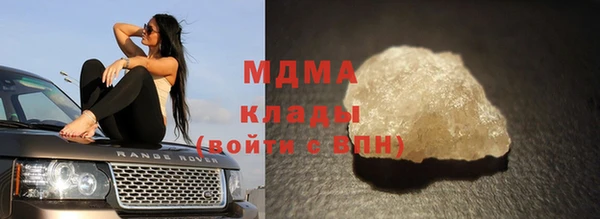 мескалин Бронницы