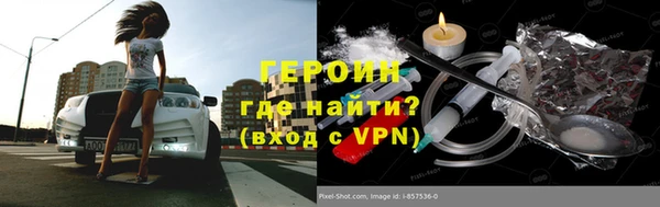 стафф Бугульма