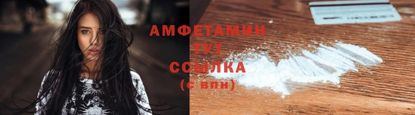 стафф Бугульма