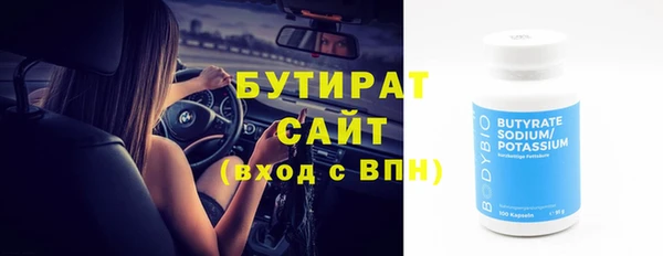 мескалин Бронницы