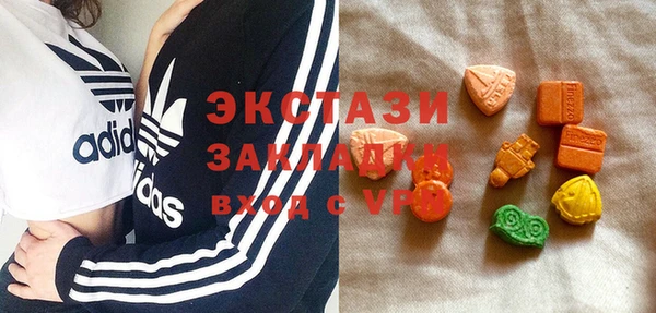 мескалин Бронницы