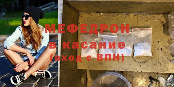стафф Бугульма