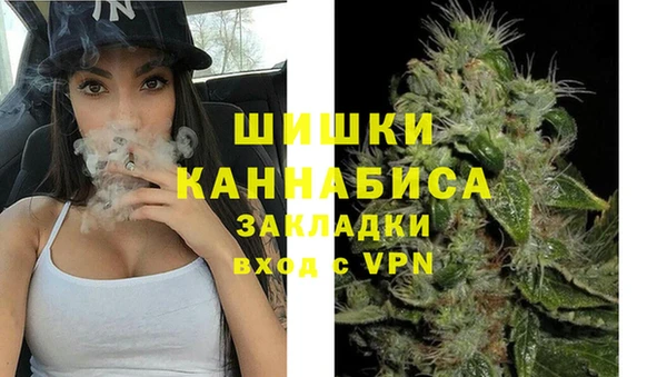 стафф Бугульма