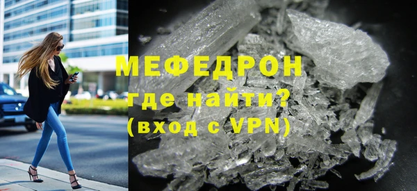 мескалин Бронницы