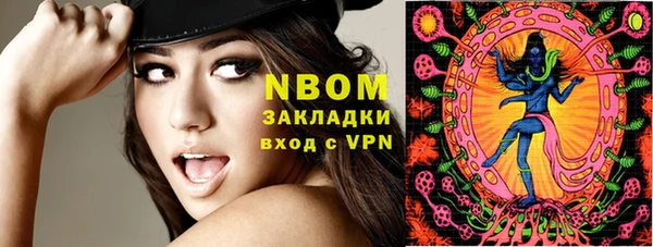 стафф Бугульма