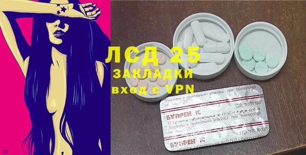 стафф Бугульма
