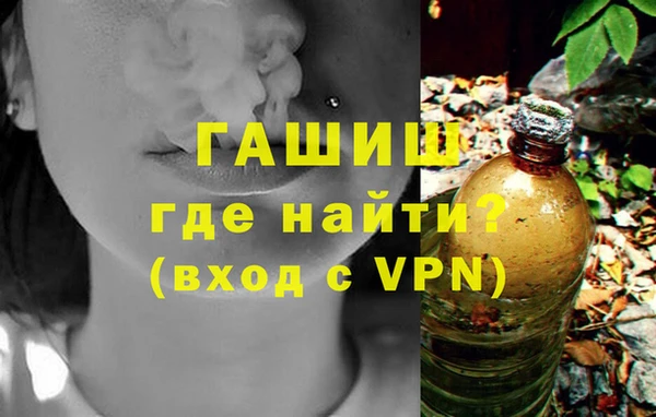 мескалин Бронницы
