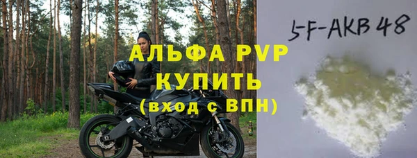 мескалин Бронницы