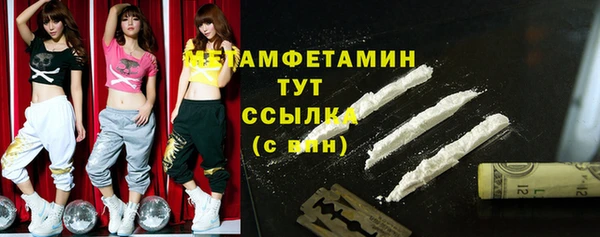 стафф Бугульма