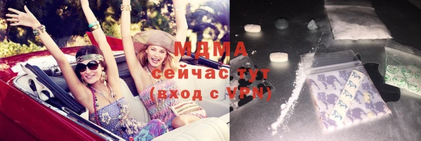 стафф Бугульма