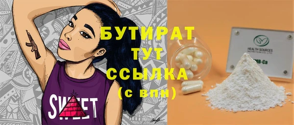 мескалин Бронницы