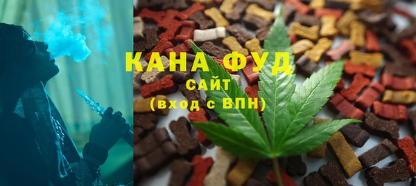 стафф Бугульма