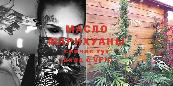 стафф Бугульма