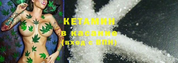 стафф Бугульма