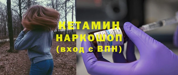 стафф Бугульма