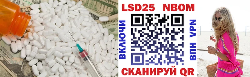 ЛСД экстази кислота  Купить  Мариинск 