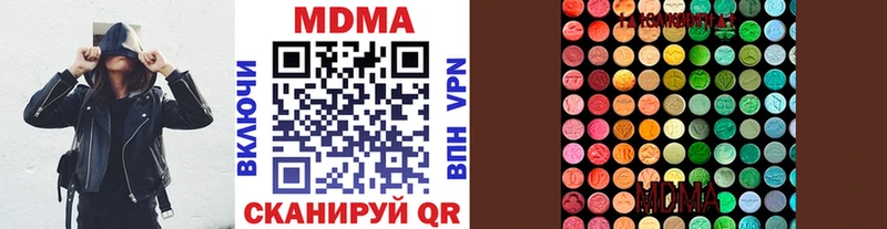 Купить  Мариинск  МДМА VHQ 