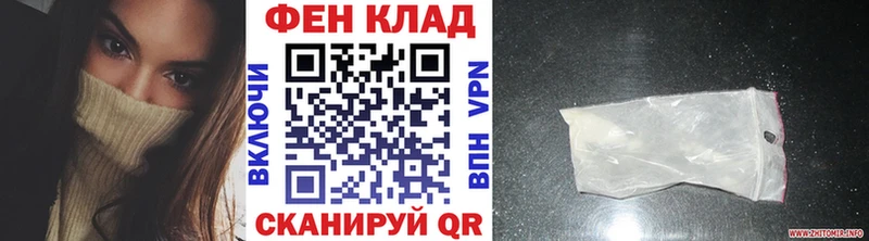 Метамфетамин кристалл  Купить закладки  Мариинск 