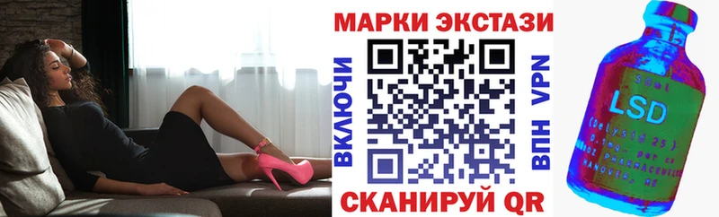 Наркотические марки 1,5мг  Купить где  Мариинск 