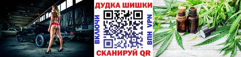 Купить закладки Мариинск Конопля сатива